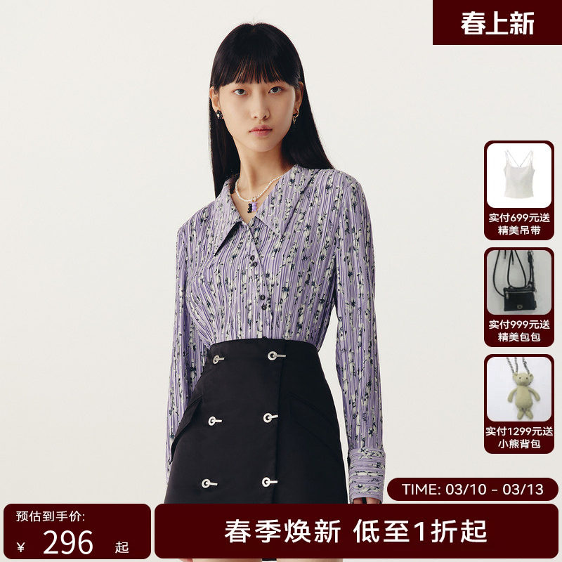 HPLY荷比俪春季新款女温柔香芋紫微落肩印花V领衬衫HMD14630186