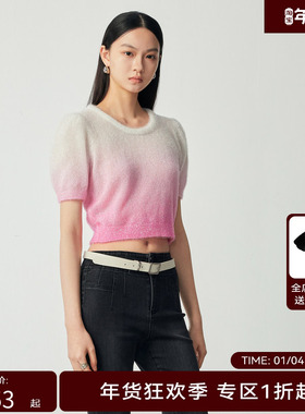 H·GENTEEL荷高新秋装女渐变截断泡泡袖短款针织衫GUD34650681