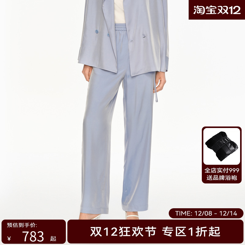 H·GENTEEL荷高新款夏装女宽松简约抽绳设计直筒休闲裤