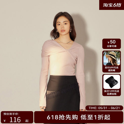 【商场同款】HPLY荷比俪冬季新款V领修身露背上衣HJD42610340