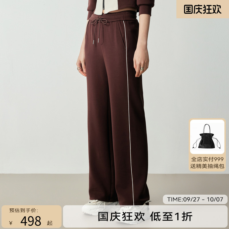 H·GENTEEL荷高23新秋装女经典百搭宽松H型显高显瘦通勤长裤