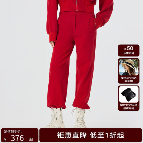 H·GENTEEL荷高春新品风格休闲百搭针织哈伦长裤GCD12410517-1