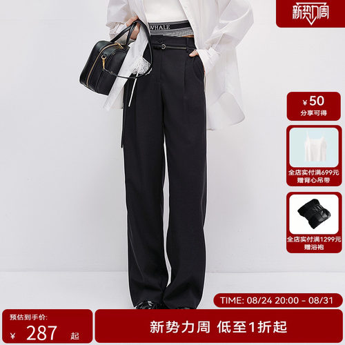 【商场同款】HPLY荷比俪2025夏新款女直筒凉感通勤垂感休闲长裤