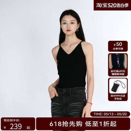 H·GENTEEL荷高2024新款夏装女V领显瘦细带修身实穿吊带