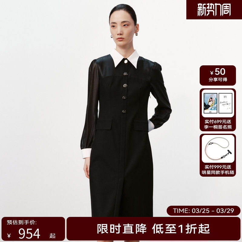 H·GENTEEL荷高新款冬装女拼接衬衫领长款连衣裙GUE41750755