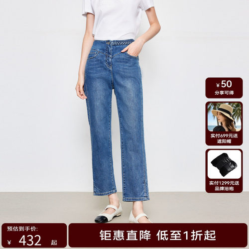 【商场同款】HPLY荷比俪2024春季新款女潮流复古感休闲显瘦牛仔裤