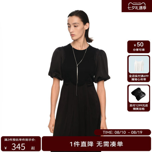 H·GENTEEL荷高2024新款夏装女拼接微贴袖口褶皱休闲上衣