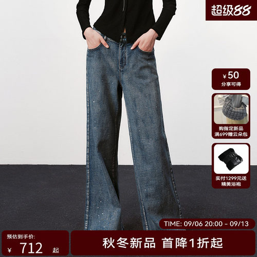 H·GENTEEL荷高24新款冬装女不规则微阔直筒牛仔裤GUE41410742