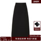 HPLY荷比俪季 新款 女简约高腰直身侧开叉半身裙HMD11700226