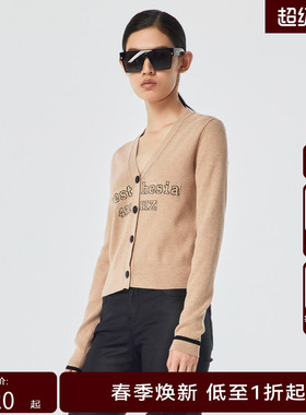 H·GENTEEL荷高春新品经典款弹力亲肤V领字母提花毛衫GUD13650680