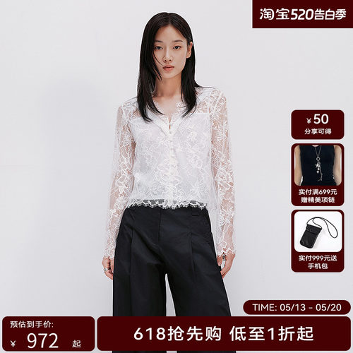【商场同款】HPLY荷比俪2025夏新款女气质雅致通勤V领度假蕾丝衫