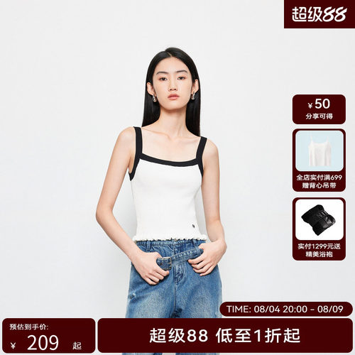 【商场同款】HPLY荷比俪夏新款外穿吊带背心女