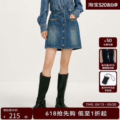 【商场同款】HPLY荷比俪2025春季新款女拼缝复古A型短款牛仔半裙