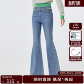 GUD21420699 女浅蓝色微喇弹力牛仔裤 H.GENTEEL荷高款 夏装