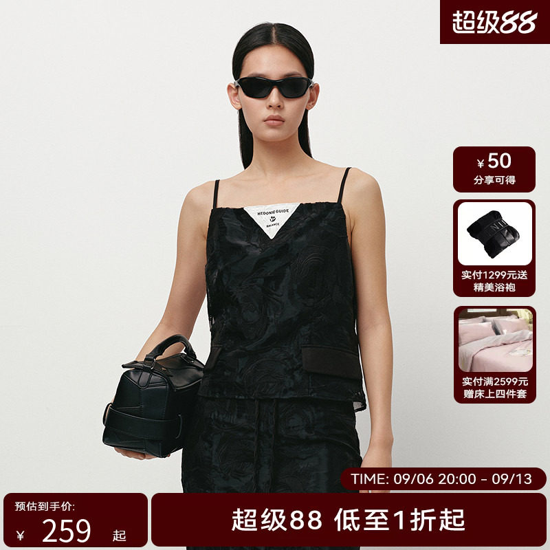 H&middot;GENTEEL荷高25新款夏装女可调节肩带绣花气质吊带显瘦个性吊背