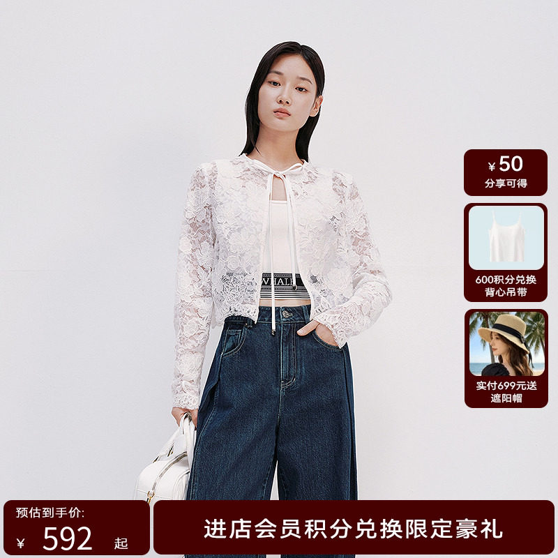 【商场同款】HPLY荷比俪2025夏新款女蕾丝纯色罩衫优雅通勤开衫