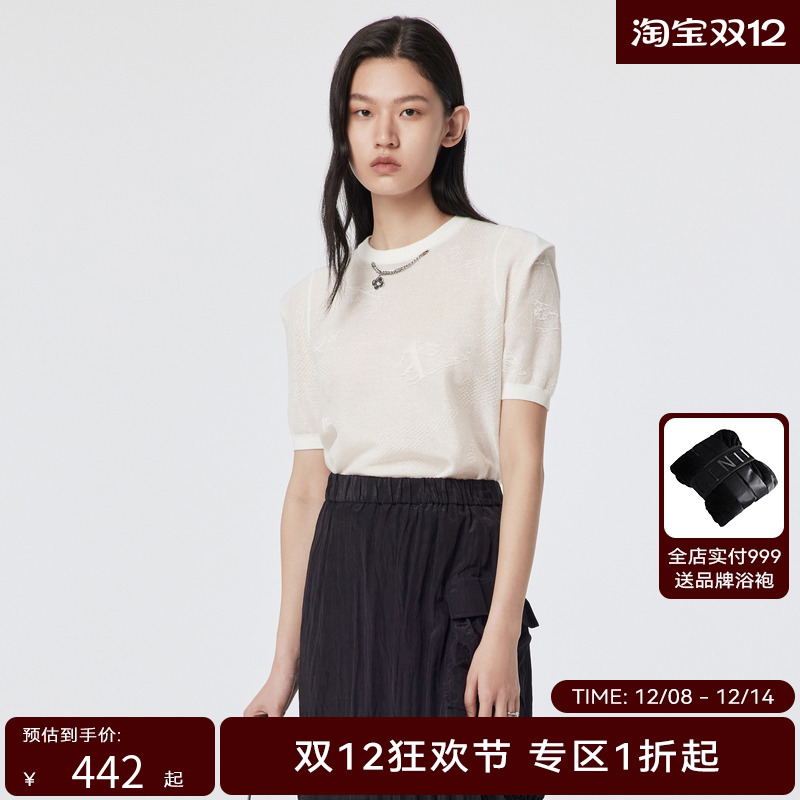 H.GENTEEL荷高新夏女提花微光泽欧根纱领口针织衫GCD24650749