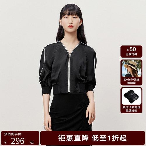 HPLY荷比俪夏季新款女条纹V领拉链罗纹收腰外套HYD25520317-1