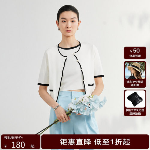 荷家严选hply荷比俪夏新女香风撞色边短款针织衫HDD21650036