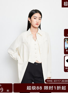 【商场同款】HPLY荷比俪春季新款女宽松廓形羽毛拼接气质衬衫