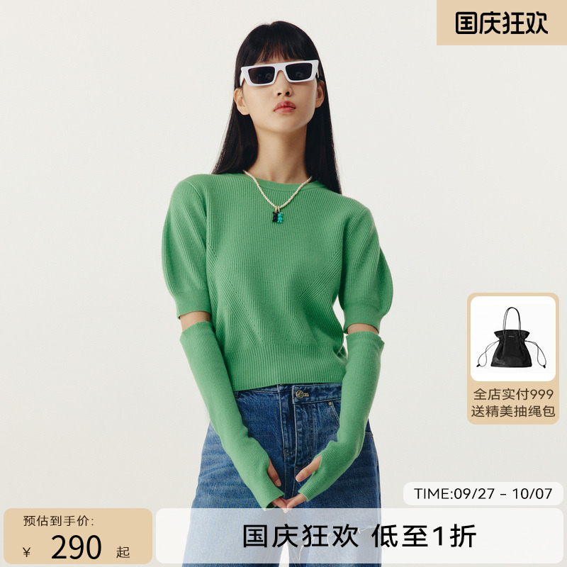 HPLY荷比俪春季新款女微宽松可脱卸泡泡袖针织衫HMD11650087