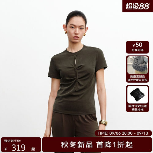 H·GENTEEL荷高24新款秋装女前扭结修身圆领短袖上衣GUE31610526