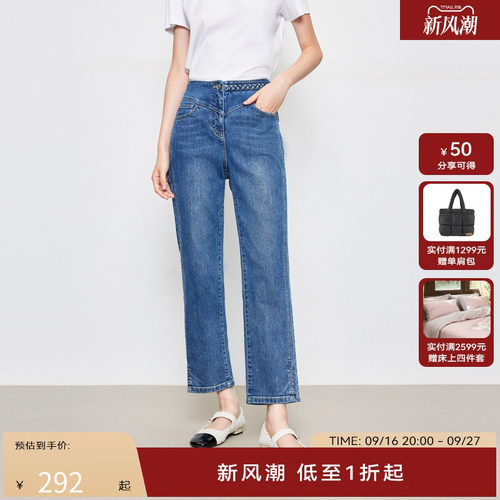 【商场同款】HPLY荷比俪2024春季新款女潮流复古感休闲显瘦牛仔裤