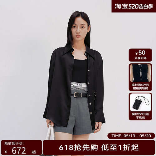 【商场同款】HPLY荷比俪2025夏新款女三醋酸通勤修身气质柔软开衫