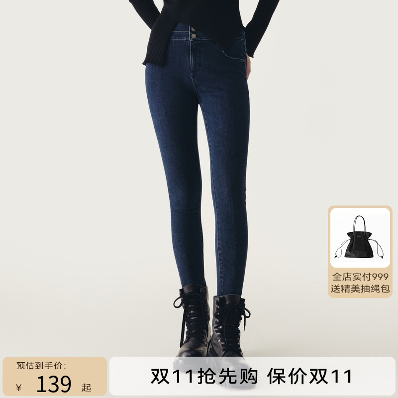 HPLY荷比俪冬新款女高腰设计修身拉绒小脚牛仔裤HDC41420105
