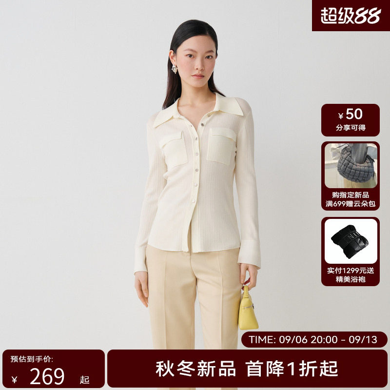 【商场同款】HPLY荷比俪秋季新款女大衬衫领双口袋优雅针织衫图片