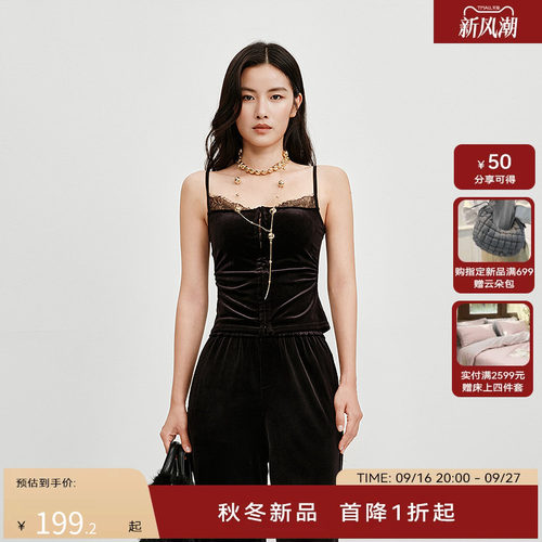 【商场同款】HPLY荷比俪2025冬新款女带胸垫蕾丝拼接吊带小背心