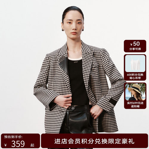 H·GENTEEL荷高新款冬装女千鸟格拼接领西装外套GUE41520676T