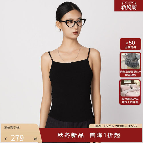 H·GENTEEL荷高24新款秋装女盘结肩带修身舒适吊背GUE31600653