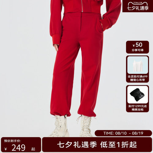 H·GENTEEL荷高春新品风格休闲百搭针织哈伦长裤GCD12410517-1
