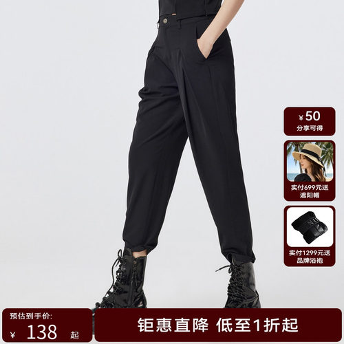 H.GENTEEL荷高年新款夏装女凉爽通勤哈伦裤型休闲裤GCD26410708