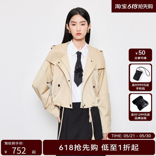 【商场同款】HPLY荷比俪2024春季新款女浅卡其色系摩登时髦外套