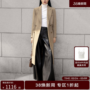 H·GENTEEL荷高新款冬装女利落大气长款纯羊毛修身毛呢大衣女