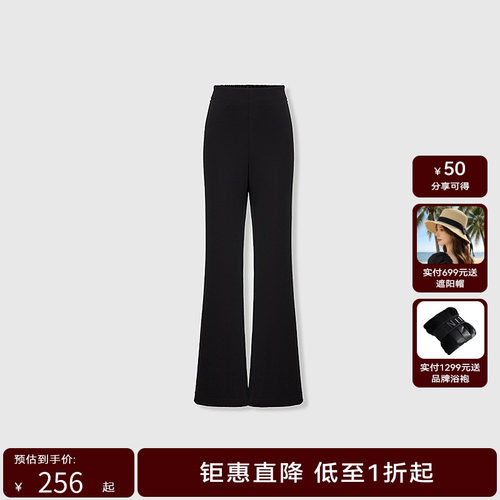 【商场同款】HPLY荷比俪夏新款高腰微喇修身显瘦休闲长裤