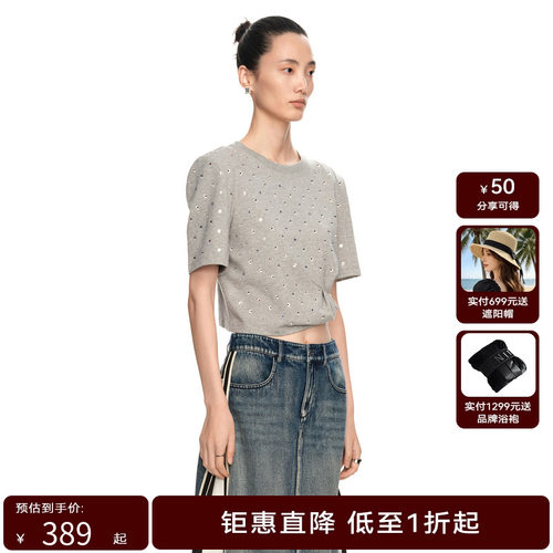 H·GENTEEL荷高2024新款春装top满身烫钻华丽舒适T恤GUE14620602