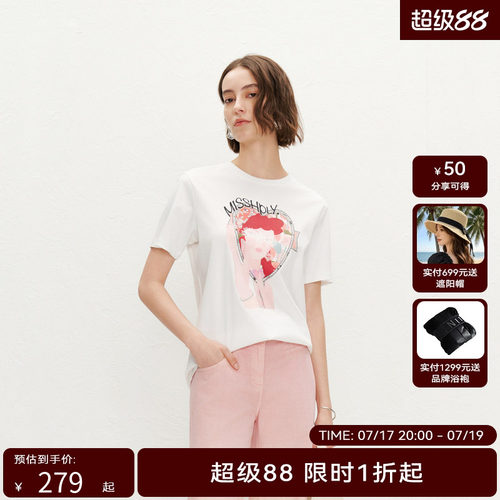 【商场同款】HPLY荷比俪2024夏季新款女圆领基础图案趣味休闲T恤
