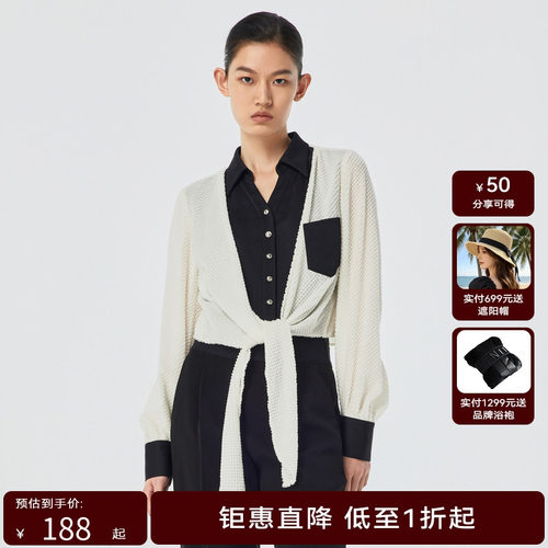 H·GENTEEL荷高 春季新品风格款摩登个性假两件黑白撞色上衣