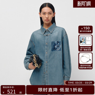 型衬衫 女好穿通勤社交渐变洗水色直身版 春装 H·GENTEEL荷高25新款