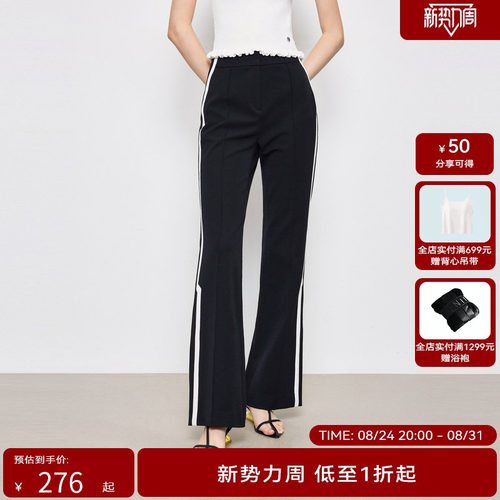 【商场同款】HPLY荷比俪2024春季新款女喇叭直筒修饰腿型休闲长裤