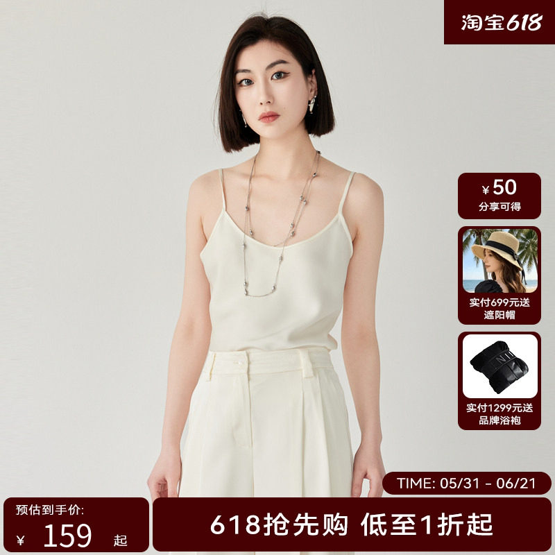 线上专享hply young夏季新款女装新品吊带背心美背外穿内搭