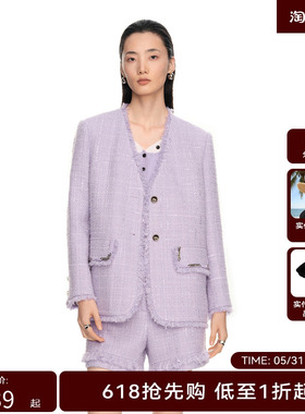 H·GENTEEL荷高2024新款春装女紫色花呢优雅金属链条装饰外套