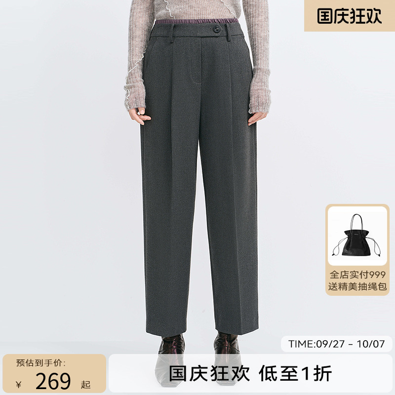 【商场同款】HPLY荷比俪2024冬季新款女拼接双腰微锥形直筒休闲裤