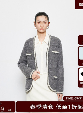 【商场同款】HPLY荷比俪2024春季新款女灰色珠片纱织带香分针织衫