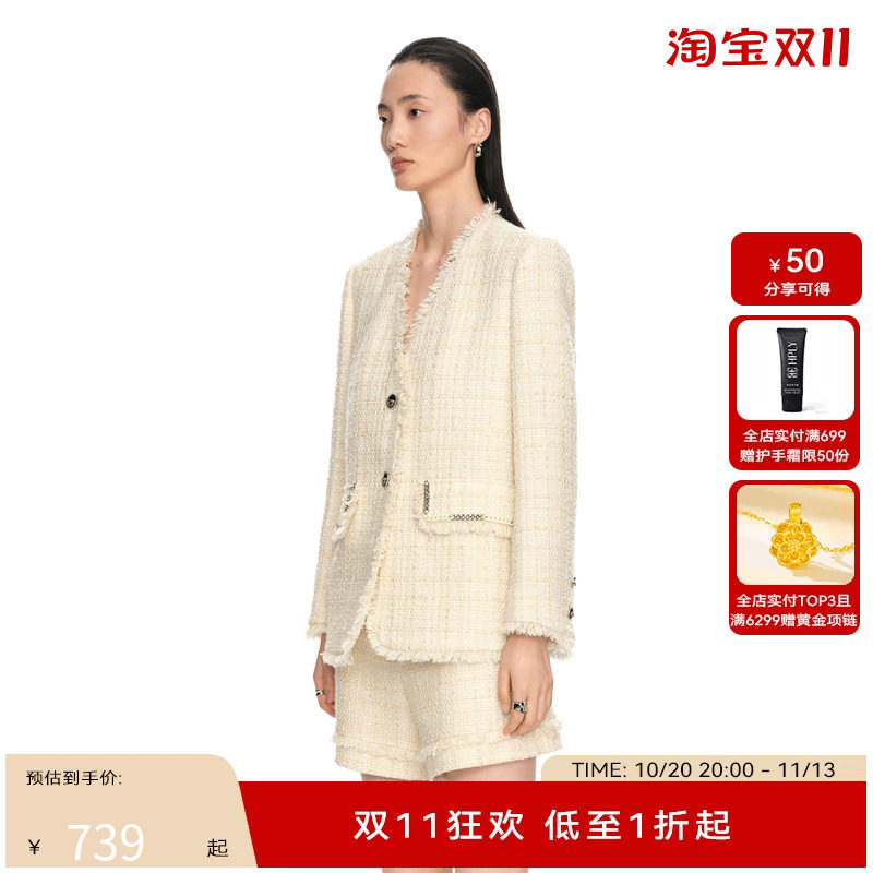 H·GENTEEL荷高2024新款春装女 直身金属撞色链条流苏外套