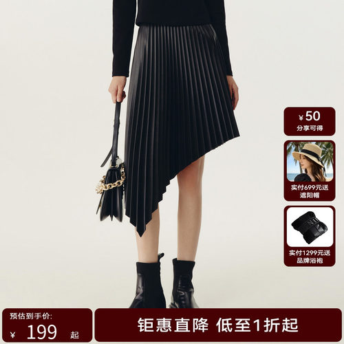 HPLY荷比俪春季新款女皮质机车酷感个性半身裙HMD11700191