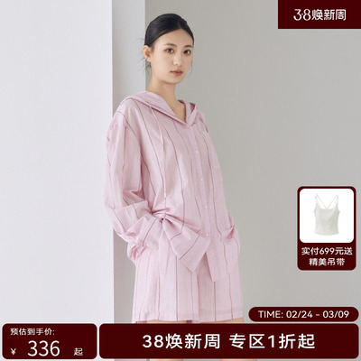 HPLY荷比俪女装新品条纹时尚连帽减龄休闲衬衫HVD31631000